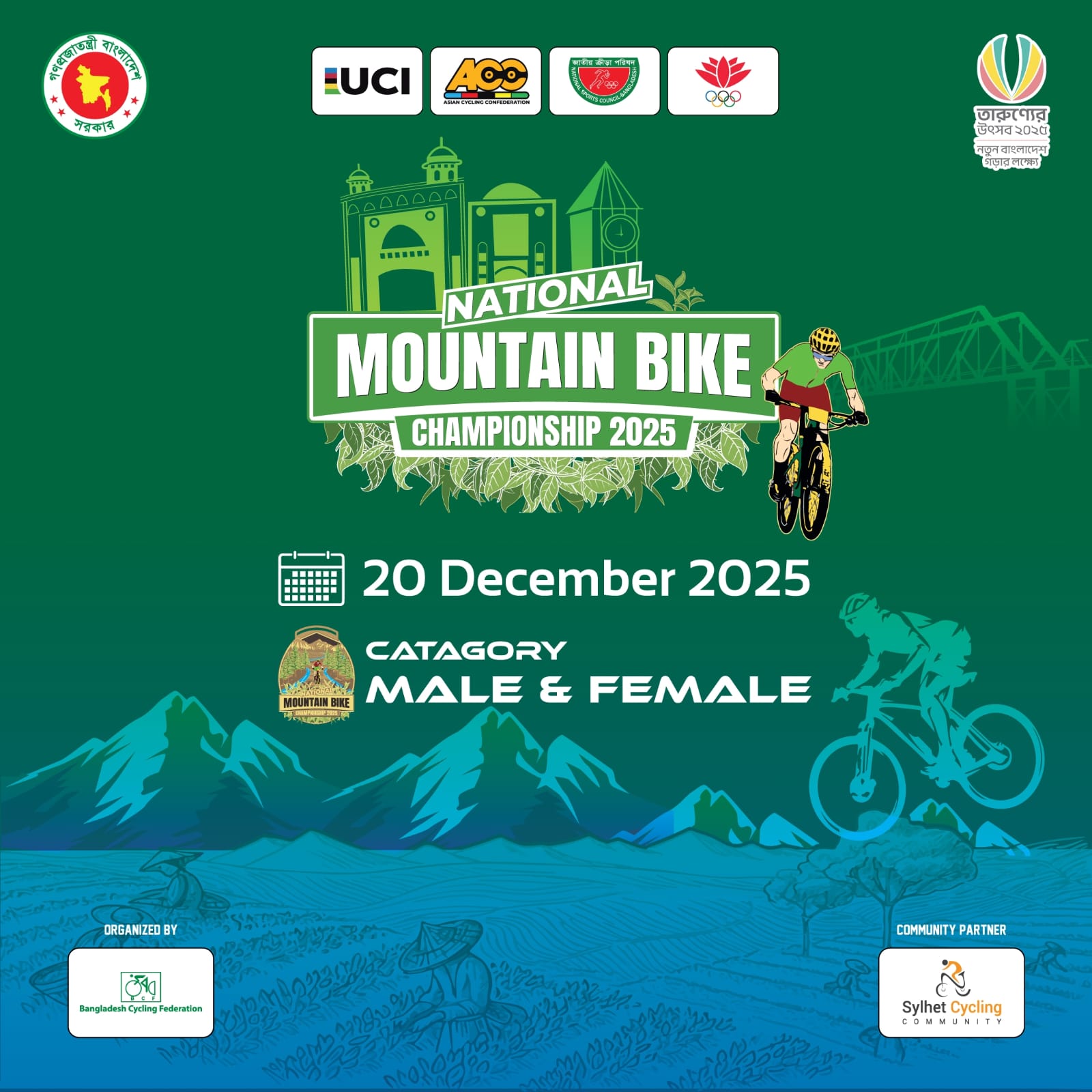 Race Image